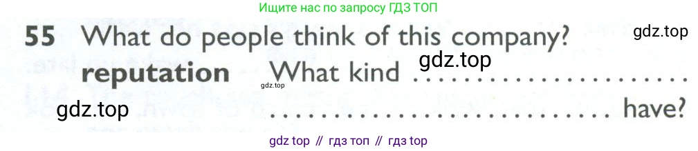ГДЗ Английский язык (english), 10 класс Рабочая тетрадь (workbook), авторы: Баранова Ксения Михайловна (Baranova Ksenia), Дули Дженни (Dooley Jenny), Копылова Виктория Викторовна (Kopylova Victoria), Мильруд Радислав Петрович (Millrood Radislav), Эванс Вирджиния (Evans Virginia), издательство Просвещение, Москва, 2019, белого цвета, страница 75, номер 55, Условие