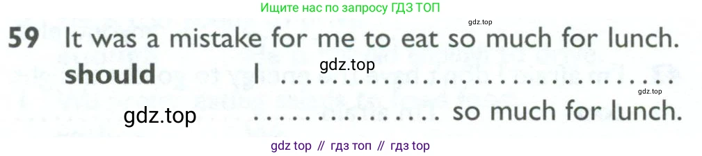 ГДЗ Английский язык (english), 10 класс Рабочая тетрадь (workbook), авторы: Баранова Ксения Михайловна (Baranova Ksenia), Дули Дженни (Dooley Jenny), Копылова Виктория Викторовна (Kopylova Victoria), Мильруд Радислав Петрович (Millrood Radislav), Эванс Вирджиния (Evans Virginia), издательство Просвещение, Москва, 2019, белого цвета, страница 76, номер 59, Условие