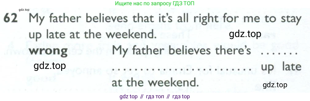 ГДЗ Английский язык (english), 10 класс Рабочая тетрадь (workbook), авторы: Баранова Ксения Михайловна (Baranova Ksenia), Дули Дженни (Dooley Jenny), Копылова Виктория Викторовна (Kopylova Victoria), Мильруд Радислав Петрович (Millrood Radislav), Эванс Вирджиния (Evans Virginia), издательство Просвещение, Москва, 2019, белого цвета, страница 76, номер 62, Условие