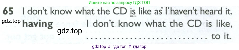 ГДЗ Английский язык (english), 10 класс Рабочая тетрадь (workbook), авторы: Баранова Ксения Михайловна (Baranova Ksenia), Дули Дженни (Dooley Jenny), Копылова Виктория Викторовна (Kopylova Victoria), Мильруд Радислав Петрович (Millrood Radislav), Эванс Вирджиния (Evans Virginia), издательство Просвещение, Москва, 2019, белого цвета, страница 76, номер 65, Условие