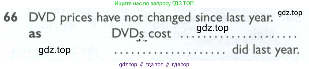 ГДЗ Английский язык (english), 10 класс Рабочая тетрадь (workbook), авторы: Баранова Ксения Михайловна (Baranova Ksenia), Дули Дженни (Dooley Jenny), Копылова Виктория Викторовна (Kopylova Victoria), Мильруд Радислав Петрович (Millrood Radislav), Эванс Вирджиния (Evans Virginia), издательство Просвещение, Москва, 2019, белого цвета, страница 76, номер 66, Условие