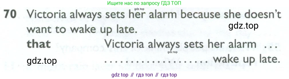 ГДЗ Английский язык (english), 10 класс Рабочая тетрадь (workbook), авторы: Баранова Ксения Михайловна (Baranova Ksenia), Дули Дженни (Dooley Jenny), Копылова Виктория Викторовна (Kopylova Victoria), Мильруд Радислав Петрович (Millrood Radislav), Эванс Вирджиния (Evans Virginia), издательство Просвещение, Москва, 2019, белого цвета, страница 76, номер 70, Условие