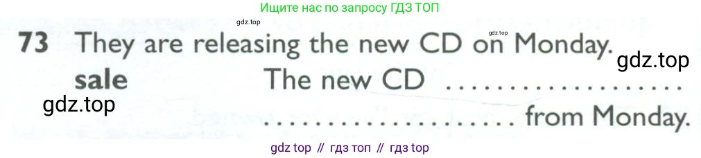 ГДЗ Английский язык (english), 10 класс Рабочая тетрадь (workbook), авторы: Баранова Ксения Михайловна (Baranova Ksenia), Дули Дженни (Dooley Jenny), Копылова Виктория Викторовна (Kopylova Victoria), Мильруд Радислав Петрович (Millrood Radislav), Эванс Вирджиния (Evans Virginia), издательство Просвещение, Москва, 2019, белого цвета, страница 76, номер 73, Условие
