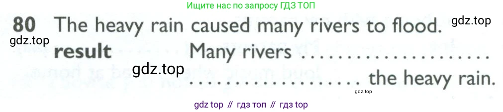 ГДЗ Английский язык (english), 10 класс Рабочая тетрадь (workbook), авторы: Баранова Ксения Михайловна (Baranova Ksenia), Дули Дженни (Dooley Jenny), Копылова Виктория Викторовна (Kopylova Victoria), Мильруд Радислав Петрович (Millrood Radislav), Эванс Вирджиния (Evans Virginia), издательство Просвещение, Москва, 2019, белого цвета, страница 76, номер 80, Условие