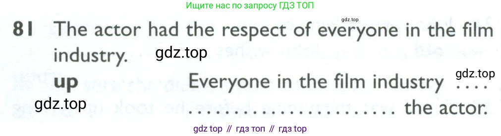 ГДЗ Английский язык (english), 10 класс Рабочая тетрадь (workbook), авторы: Баранова Ксения Михайловна (Baranova Ksenia), Дули Дженни (Dooley Jenny), Копылова Виктория Викторовна (Kopylova Victoria), Мильруд Радислав Петрович (Millrood Radislav), Эванс Вирджиния (Evans Virginia), издательство Просвещение, Москва, 2019, белого цвета, страница 76, номер 81, Условие