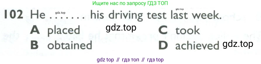 Английский язык (english), 10 класс Рабочая тетрадь (workbook), авторы: Баранова Ксения Михайловна (Baranova Ksenia), Дули Дженни (Dooley Jenny), Копылова Виктория Викторовна (Kopylova Victoria), Мильруд Радислав Петрович (Millrood Radislav), Эванс Вирджиния (Evans Virginia), издательство Просвещение, Москва, 2019, белого цвета, страница 86, номер 102, Условие