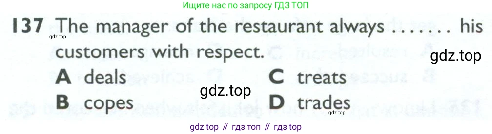 ГДЗ Английский язык (english), 10 класс Рабочая тетрадь (workbook), авторы: Баранова Ксения Михайловна (Baranova Ksenia), Дули Дженни (Dooley Jenny), Копылова Виктория Викторовна (Kopylova Victoria), Мильруд Радислав Петрович (Millrood Radislav), Эванс Вирджиния (Evans Virginia), издательство Просвещение, Москва, 2019, белого цвета, страница 88, номер 137, Условие