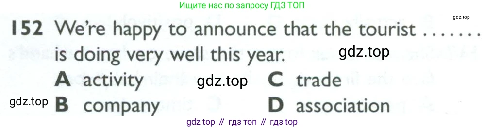 ГДЗ Английский язык (english), 10 класс Рабочая тетрадь (workbook), авторы: Баранова Ксения Михайловна (Baranova Ksenia), Дули Дженни (Dooley Jenny), Копылова Виктория Викторовна (Kopylova Victoria), Мильруд Радислав Петрович (Millrood Radislav), Эванс Вирджиния (Evans Virginia), издательство Просвещение, Москва, 2019, белого цвета, страница 88, номер 152, Условие