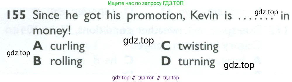 ГДЗ Английский язык (english), 10 класс Рабочая тетрадь (workbook), авторы: Баранова Ксения Михайловна (Baranova Ksenia), Дули Дженни (Dooley Jenny), Копылова Виктория Викторовна (Kopylova Victoria), Мильруд Радислав Петрович (Millrood Radislav), Эванс Вирджиния (Evans Virginia), издательство Просвещение, Москва, 2019, белого цвета, страница 88, номер 155, Условие