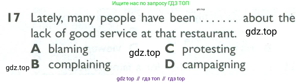 ГДЗ Английский язык (english), 10 класс Рабочая тетрадь (workbook), авторы: Баранова Ксения Михайловна (Baranova Ksenia), Дули Дженни (Dooley Jenny), Копылова Виктория Викторовна (Kopylova Victoria), Мильруд Радислав Петрович (Millrood Radislav), Эванс Вирджиния (Evans Virginia), издательство Просвещение, Москва, 2019, белого цвета, страница 83, номер 17, Условие