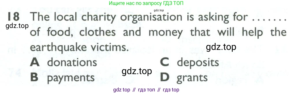 ГДЗ Английский язык (english), 10 класс Рабочая тетрадь (workbook), авторы: Баранова Ксения Михайловна (Baranova Ksenia), Дули Дженни (Dooley Jenny), Копылова Виктория Викторовна (Kopylova Victoria), Мильруд Радислав Петрович (Millrood Radislav), Эванс Вирджиния (Evans Virginia), издательство Просвещение, Москва, 2019, белого цвета, страница 83, номер 18, Условие