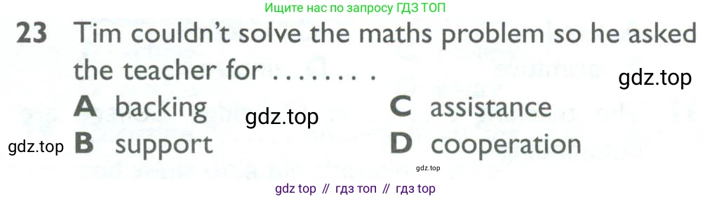 ГДЗ Английский язык (english), 10 класс Рабочая тетрадь (workbook), авторы: Баранова Ксения Михайловна (Baranova Ksenia), Дули Дженни (Dooley Jenny), Копылова Виктория Викторовна (Kopylova Victoria), Мильруд Радислав Петрович (Millrood Radislav), Эванс Вирджиния (Evans Virginia), издательство Просвещение, Москва, 2019, белого цвета, страница 83, номер 23, Условие