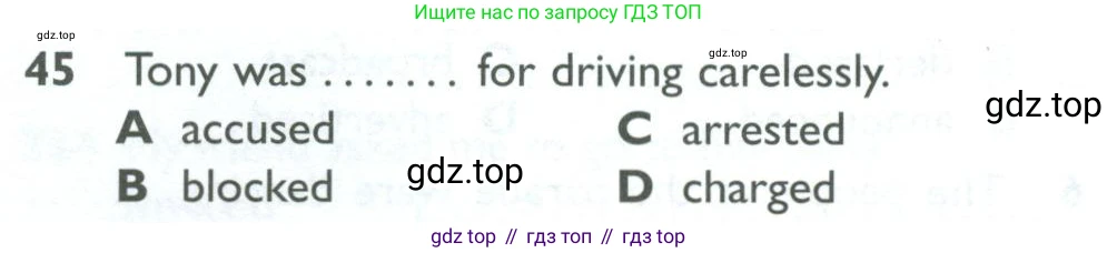 ГДЗ Английский язык (english), 10 класс Рабочая тетрадь (workbook), авторы: Баранова Ксения Михайловна (Baranova Ksenia), Дули Дженни (Dooley Jenny), Копылова Виктория Викторовна (Kopylova Victoria), Мильруд Радислав Петрович (Millrood Radislav), Эванс Вирджиния (Evans Virginia), издательство Просвещение, Москва, 2019, белого цвета, страница 84, номер 45, Условие