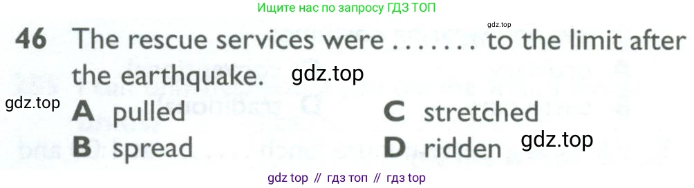 ГДЗ Английский язык (english), 10 класс Рабочая тетрадь (workbook), авторы: Баранова Ксения Михайловна (Baranova Ksenia), Дули Дженни (Dooley Jenny), Копылова Виктория Викторовна (Kopylova Victoria), Мильруд Радислав Петрович (Millrood Radislav), Эванс Вирджиния (Evans Virginia), издательство Просвещение, Москва, 2019, белого цвета, страница 84, номер 46, Условие