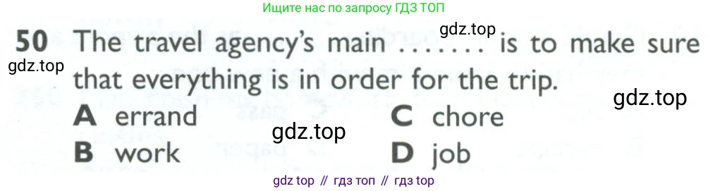 ГДЗ Английский язык (english), 10 класс Рабочая тетрадь (workbook), авторы: Баранова Ксения Михайловна (Baranova Ksenia), Дули Дженни (Dooley Jenny), Копылова Виктория Викторовна (Kopylova Victoria), Мильруд Радислав Петрович (Millrood Radislav), Эванс Вирджиния (Evans Virginia), издательство Просвещение, Москва, 2019, белого цвета, страница 84, номер 50, Условие
