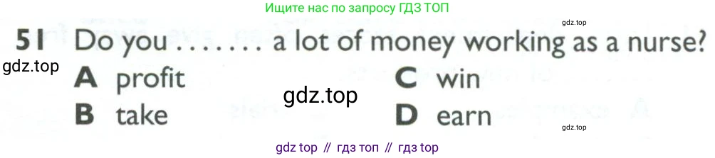 ГДЗ Английский язык (english), 10 класс Рабочая тетрадь (workbook), авторы: Баранова Ксения Михайловна (Baranova Ksenia), Дули Дженни (Dooley Jenny), Копылова Виктория Викторовна (Kopylova Victoria), Мильруд Радислав Петрович (Millrood Radislav), Эванс Вирджиния (Evans Virginia), издательство Просвещение, Москва, 2019, белого цвета, страница 84, номер 51, Условие