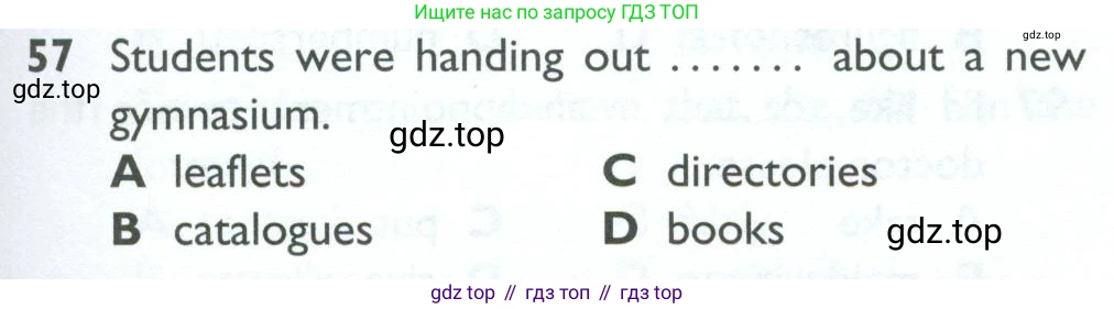 ГДЗ Английский язык (english), 10 класс Рабочая тетрадь (workbook), авторы: Баранова Ксения Михайловна (Baranova Ksenia), Дули Дженни (Dooley Jenny), Копылова Виктория Викторовна (Kopylova Victoria), Мильруд Радислав Петрович (Millrood Radislav), Эванс Вирджиния (Evans Virginia), издательство Просвещение, Москва, 2019, белого цвета, страница 85, номер 57, Условие
