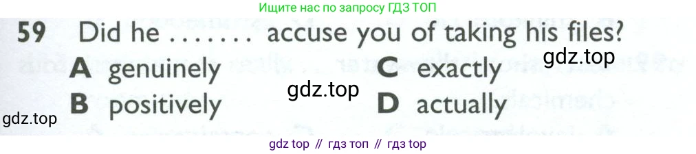 ГДЗ Английский язык (english), 10 класс Рабочая тетрадь (workbook), авторы: Баранова Ксения Михайловна (Baranova Ksenia), Дули Дженни (Dooley Jenny), Копылова Виктория Викторовна (Kopylova Victoria), Мильруд Радислав Петрович (Millrood Radislav), Эванс Вирджиния (Evans Virginia), издательство Просвещение, Москва, 2019, белого цвета, страница 85, номер 59, Условие
