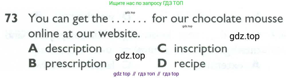 ГДЗ Английский язык (english), 10 класс Рабочая тетрадь (workbook), авторы: Баранова Ксения Михайловна (Baranova Ksenia), Дули Дженни (Dooley Jenny), Копылова Виктория Викторовна (Kopylova Victoria), Мильруд Радислав Петрович (Millrood Radislav), Эванс Вирджиния (Evans Virginia), издательство Просвещение, Москва, 2019, белого цвета, страница 85, номер 73, Условие
