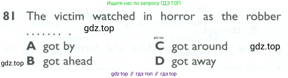 ГДЗ Английский язык (english), 10 класс Рабочая тетрадь (workbook), авторы: Баранова Ксения Михайловна (Baranova Ksenia), Дули Дженни (Dooley Jenny), Копылова Виктория Викторовна (Kopylova Victoria), Мильруд Радислав Петрович (Millrood Radislav), Эванс Вирджиния (Evans Virginia), издательство Просвещение, Москва, 2019, белого цвета, страница 86, номер 81, Условие