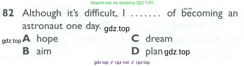 ГДЗ Английский язык (english), 10 класс Рабочая тетрадь (workbook), авторы: Баранова Ксения Михайловна (Baranova Ksenia), Дули Дженни (Dooley Jenny), Копылова Виктория Викторовна (Kopylova Victoria), Мильруд Радислав Петрович (Millrood Radislav), Эванс Вирджиния (Evans Virginia), издательство Просвещение, Москва, 2019, белого цвета, страница 86, номер 82, Условие