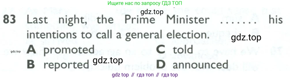 ГДЗ Английский язык (english), 10 класс Рабочая тетрадь (workbook), авторы: Баранова Ксения Михайловна (Baranova Ksenia), Дули Дженни (Dooley Jenny), Копылова Виктория Викторовна (Kopylova Victoria), Мильруд Радислав Петрович (Millrood Radislav), Эванс Вирджиния (Evans Virginia), издательство Просвещение, Москва, 2019, белого цвета, страница 86, номер 83, Условие