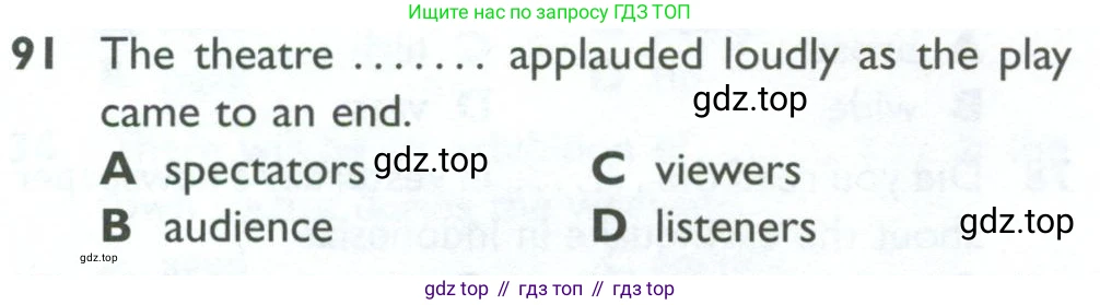ГДЗ Английский язык (english), 10 класс Рабочая тетрадь (workbook), авторы: Баранова Ксения Михайловна (Baranova Ksenia), Дули Дженни (Dooley Jenny), Копылова Виктория Викторовна (Kopylova Victoria), Мильруд Радислав Петрович (Millrood Radislav), Эванс Вирджиния (Evans Virginia), издательство Просвещение, Москва, 2019, белого цвета, страница 86, номер 91, Условие