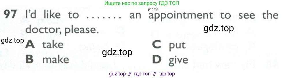 ГДЗ Английский язык (english), 10 класс Рабочая тетрадь (workbook), авторы: Баранова Ксения Михайловна (Baranova Ksenia), Дули Дженни (Dooley Jenny), Копылова Виктория Викторовна (Kopylova Victoria), Мильруд Радислав Петрович (Millrood Radislav), Эванс Вирджиния (Evans Virginia), издательство Просвещение, Москва, 2019, белого цвета, страница 86, номер 97, Условие