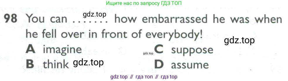 ГДЗ Английский язык (english), 10 класс Рабочая тетрадь (workbook), авторы: Баранова Ксения Михайловна (Baranova Ksenia), Дули Дженни (Dooley Jenny), Копылова Виктория Викторовна (Kopylova Victoria), Мильруд Радислав Петрович (Millrood Radislav), Эванс Вирджиния (Evans Virginia), издательство Просвещение, Москва, 2019, белого цвета, страница 86, номер 98, Условие