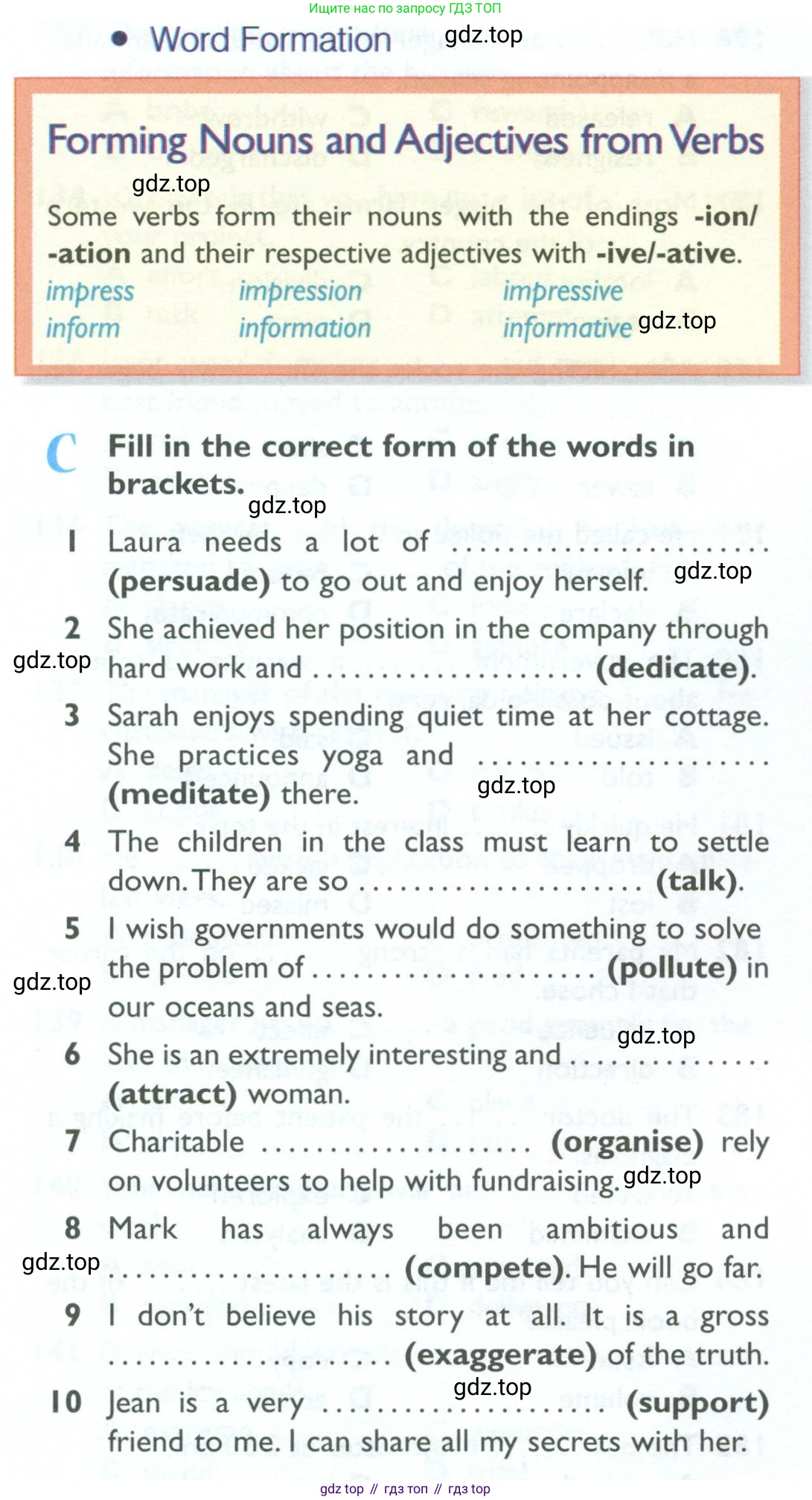 Английский язык (english), 10 класс Рабочая тетрадь (workbook), авторы: Баранова Ксения Михайловна (Baranova Ksenia), Дули Дженни (Dooley Jenny), Копылова Виктория Викторовна (Kopylova Victoria), Мильруд Радислав Петрович (Millrood Radislav), Эванс Вирджиния (Evans Virginia), издательство Просвещение, Москва, 2019, белого цвета, страница 90, номер C, Условие