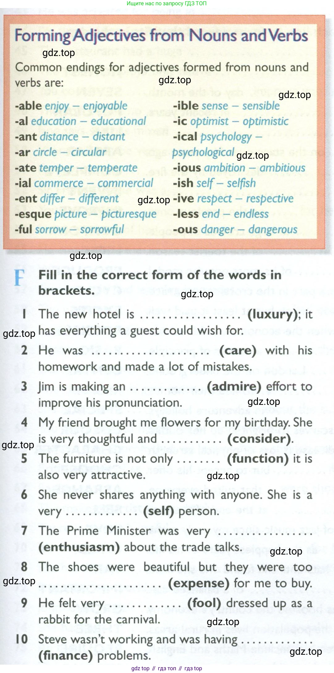 Английский язык (english), 10 класс Рабочая тетрадь (workbook), авторы: Баранова Ксения Михайловна (Baranova Ksenia), Дули Дженни (Dooley Jenny), Копылова Виктория Викторовна (Kopylova Victoria), Мильруд Радислав Петрович (Millrood Radislav), Эванс Вирджиния (Evans Virginia), издательство Просвещение, Москва, 2019, белого цвета, страница 91, номер F, Условие