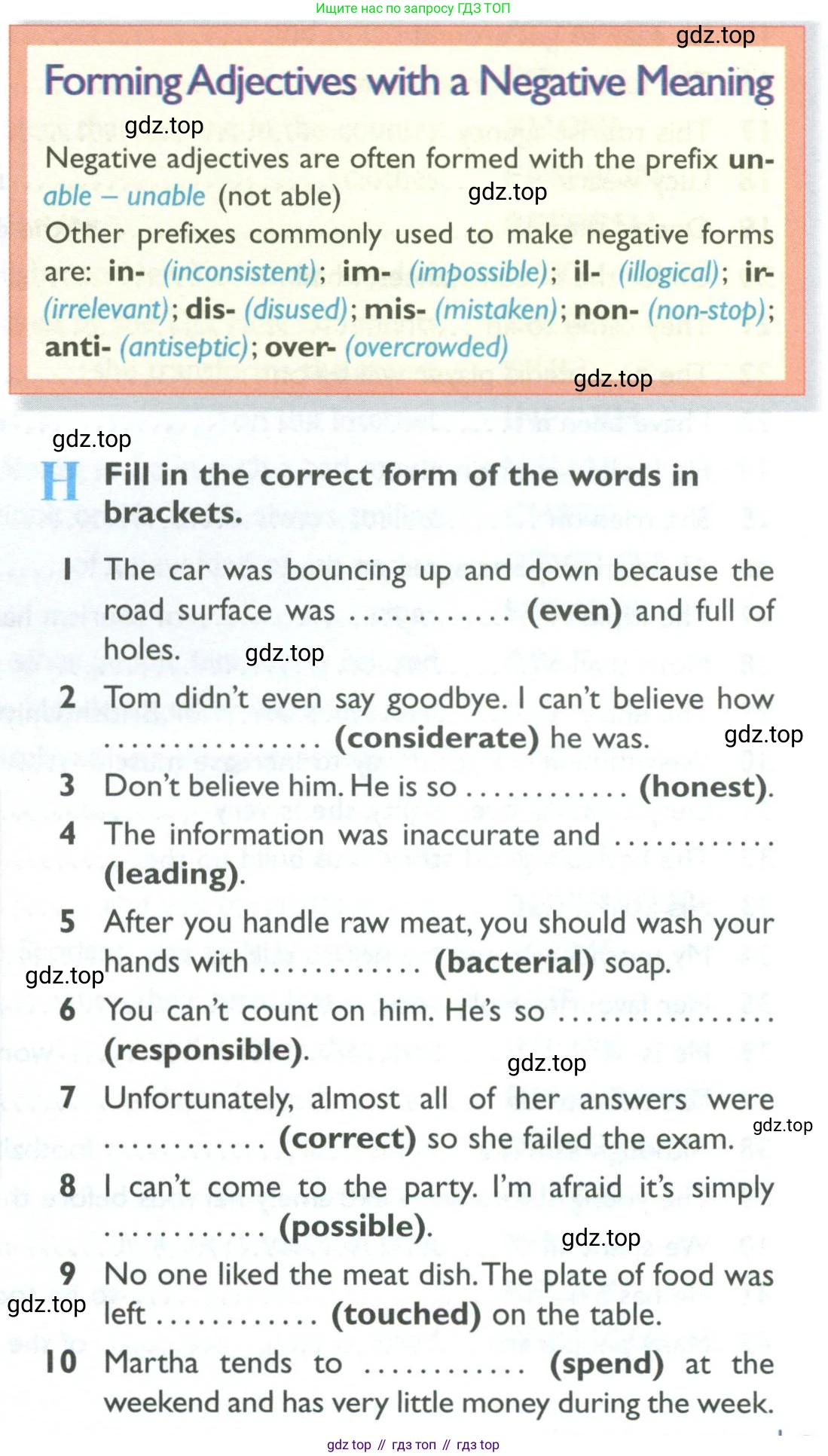 Английский язык (english), 10 класс Рабочая тетрадь (workbook), авторы: Баранова Ксения Михайловна (Baranova Ksenia), Дули Дженни (Dooley Jenny), Копылова Виктория Викторовна (Kopylova Victoria), Мильруд Радислав Петрович (Millrood Radislav), Эванс Вирджиния (Evans Virginia), издательство Просвещение, Москва, 2019, белого цвета, страница 91, номер H, Условие
