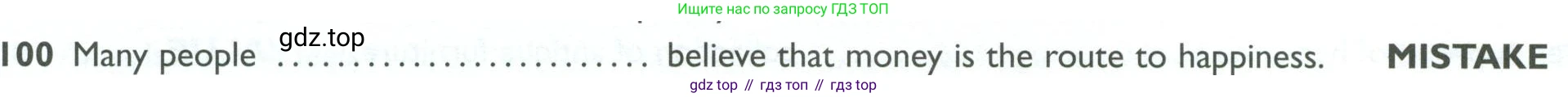 ГДЗ Английский язык (english), 10 класс Рабочая тетрадь (workbook), авторы: Баранова Ксения Михайловна (Baranova Ksenia), Дули Дженни (Dooley Jenny), Копылова Виктория Викторовна (Kopylova Victoria), Мильруд Радислав Петрович (Millrood Radislav), Эванс Вирджиния (Evans Virginia), издательство Просвещение, Москва, 2019, белого цвета, страница 94, номер 100, Условие