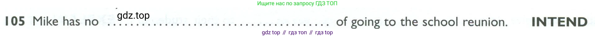 ГДЗ Английский язык (english), 10 класс Рабочая тетрадь (workbook), авторы: Баранова Ксения Михайловна (Baranova Ksenia), Дули Дженни (Dooley Jenny), Копылова Виктория Викторовна (Kopylova Victoria), Мильруд Радислав Петрович (Millrood Radislav), Эванс Вирджиния (Evans Virginia), издательство Просвещение, Москва, 2019, белого цвета, страница 94, номер 105, Условие