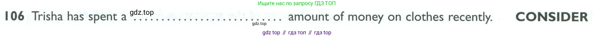 ГДЗ Английский язык (english), 10 класс Рабочая тетрадь (workbook), авторы: Баранова Ксения Михайловна (Baranova Ksenia), Дули Дженни (Dooley Jenny), Копылова Виктория Викторовна (Kopylova Victoria), Мильруд Радислав Петрович (Millrood Radislav), Эванс Вирджиния (Evans Virginia), издательство Просвещение, Москва, 2019, белого цвета, страница 94, номер 106, Условие