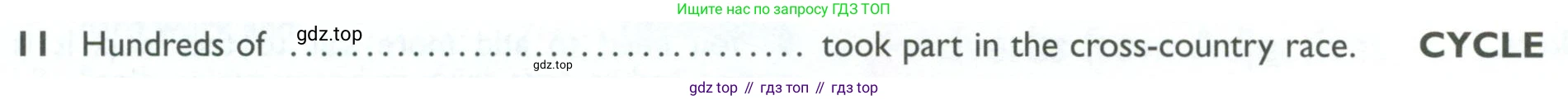 Английский язык (english), 10 класс Рабочая тетрадь (workbook), авторы: Баранова Ксения Михайловна (Baranova Ksenia), Дули Дженни (Dooley Jenny), Копылова Виктория Викторовна (Kopylova Victoria), Мильруд Радислав Петрович (Millrood Radislav), Эванс Вирджиния (Evans Virginia), издательство Просвещение, Москва, 2019, белого цвета, страница 92, номер 11, Условие