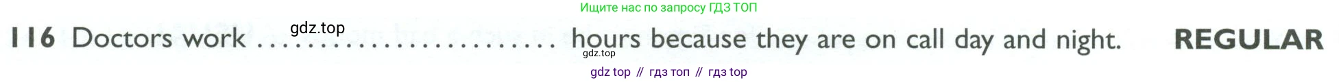 ГДЗ Английский язык (english), 10 класс Рабочая тетрадь (workbook), авторы: Баранова Ксения Михайловна (Baranova Ksenia), Дули Дженни (Dooley Jenny), Копылова Виктория Викторовна (Kopylova Victoria), Мильруд Радислав Петрович (Millrood Radislav), Эванс Вирджиния (Evans Virginia), издательство Просвещение, Москва, 2019, белого цвета, страница 94, номер 116, Условие