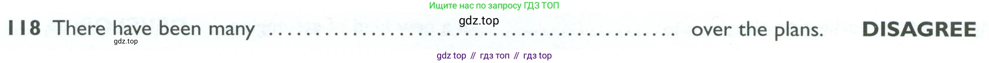 ГДЗ Английский язык (english), 10 класс Рабочая тетрадь (workbook), авторы: Баранова Ксения Михайловна (Baranova Ksenia), Дули Дженни (Dooley Jenny), Копылова Виктория Викторовна (Kopylova Victoria), Мильруд Радислав Петрович (Millrood Radislav), Эванс Вирджиния (Evans Virginia), издательство Просвещение, Москва, 2019, белого цвета, страница 94, номер 118, Условие