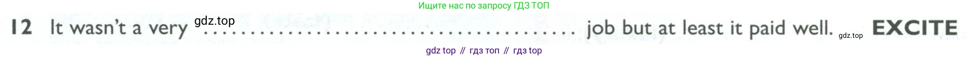 Английский язык (english), 10 класс Рабочая тетрадь (workbook), авторы: Баранова Ксения Михайловна (Baranova Ksenia), Дули Дженни (Dooley Jenny), Копылова Виктория Викторовна (Kopylova Victoria), Мильруд Радислав Петрович (Millrood Radislav), Эванс Вирджиния (Evans Virginia), издательство Просвещение, Москва, 2019, белого цвета, страница 92, номер 12, Условие