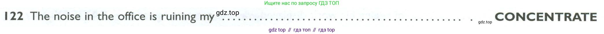 ГДЗ Английский язык (english), 10 класс Рабочая тетрадь (workbook), авторы: Баранова Ксения Михайловна (Baranova Ksenia), Дули Дженни (Dooley Jenny), Копылова Виктория Викторовна (Kopylova Victoria), Мильруд Радислав Петрович (Millrood Radislav), Эванс Вирджиния (Evans Virginia), издательство Просвещение, Москва, 2019, белого цвета, страница 94, номер 122, Условие