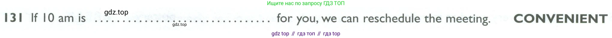 ГДЗ Английский язык (english), 10 класс Рабочая тетрадь (workbook), авторы: Баранова Ксения Михайловна (Baranova Ksenia), Дули Дженни (Dooley Jenny), Копылова Виктория Викторовна (Kopylova Victoria), Мильруд Радислав Петрович (Millrood Radislav), Эванс Вирджиния (Evans Virginia), издательство Просвещение, Москва, 2019, белого цвета, страница 94, номер 131, Условие