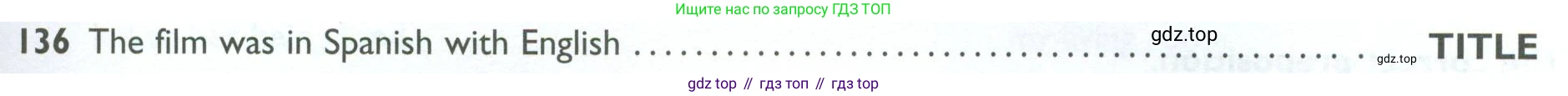 ГДЗ Английский язык (english), 10 класс Рабочая тетрадь (workbook), авторы: Баранова Ксения Михайловна (Baranova Ksenia), Дули Дженни (Dooley Jenny), Копылова Виктория Викторовна (Kopylova Victoria), Мильруд Радислав Петрович (Millrood Radislav), Эванс Вирджиния (Evans Virginia), издательство Просвещение, Москва, 2019, белого цвета, страница 95, номер 136, Условие