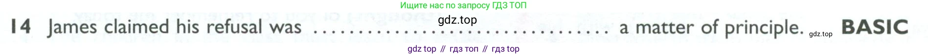 ГДЗ Английский язык (english), 10 класс Рабочая тетрадь (workbook), авторы: Баранова Ксения Михайловна (Baranova Ksenia), Дули Дженни (Dooley Jenny), Копылова Виктория Викторовна (Kopylova Victoria), Мильруд Радислав Петрович (Millrood Radislav), Эванс Вирджиния (Evans Virginia), издательство Просвещение, Москва, 2019, белого цвета, страница 92, номер 14, Условие