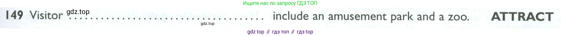 ГДЗ Английский язык (english), 10 класс Рабочая тетрадь (workbook), авторы: Баранова Ксения Михайловна (Baranova Ksenia), Дули Дженни (Dooley Jenny), Копылова Виктория Викторовна (Kopylova Victoria), Мильруд Радислав Петрович (Millrood Radislav), Эванс Вирджиния (Evans Virginia), издательство Просвещение, Москва, 2019, белого цвета, страница 95, номер 149, Условие