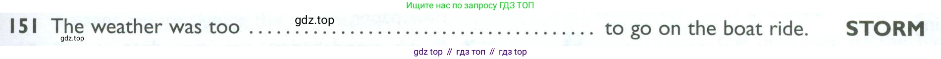 ГДЗ Английский язык (english), 10 класс Рабочая тетрадь (workbook), авторы: Баранова Ксения Михайловна (Baranova Ksenia), Дули Дженни (Dooley Jenny), Копылова Виктория Викторовна (Kopylova Victoria), Мильруд Радислав Петрович (Millrood Radislav), Эванс Вирджиния (Evans Virginia), издательство Просвещение, Москва, 2019, белого цвета, страница 95, номер 151, Условие