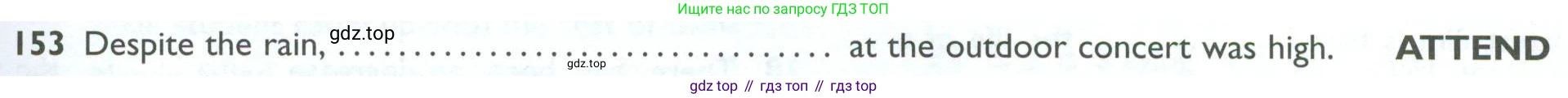 ГДЗ Английский язык (english), 10 класс Рабочая тетрадь (workbook), авторы: Баранова Ксения Михайловна (Baranova Ksenia), Дули Дженни (Dooley Jenny), Копылова Виктория Викторовна (Kopylova Victoria), Мильруд Радислав Петрович (Millrood Radislav), Эванс Вирджиния (Evans Virginia), издательство Просвещение, Москва, 2019, белого цвета, страница 95, номер 153, Условие