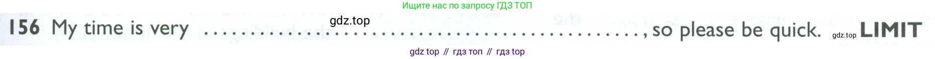 ГДЗ Английский язык (english), 10 класс Рабочая тетрадь (workbook), авторы: Баранова Ксения Михайловна (Baranova Ksenia), Дули Дженни (Dooley Jenny), Копылова Виктория Викторовна (Kopylova Victoria), Мильруд Радислав Петрович (Millrood Radislav), Эванс Вирджиния (Evans Virginia), издательство Просвещение, Москва, 2019, белого цвета, страница 95, номер 156, Условие