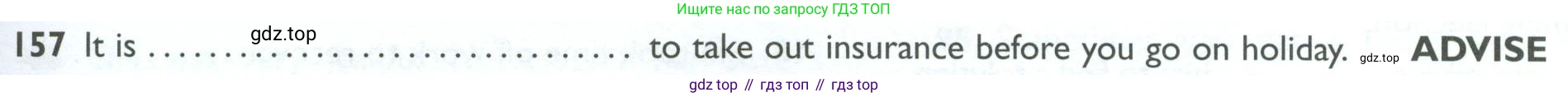 ГДЗ Английский язык (english), 10 класс Рабочая тетрадь (workbook), авторы: Баранова Ксения Михайловна (Baranova Ksenia), Дули Дженни (Dooley Jenny), Копылова Виктория Викторовна (Kopylova Victoria), Мильруд Радислав Петрович (Millrood Radislav), Эванс Вирджиния (Evans Virginia), издательство Просвещение, Москва, 2019, белого цвета, страница 95, номер 157, Условие