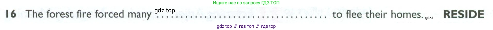 Английский язык (english), 10 класс Рабочая тетрадь (workbook), авторы: Баранова Ксения Михайловна (Baranova Ksenia), Дули Дженни (Dooley Jenny), Копылова Виктория Викторовна (Kopylova Victoria), Мильруд Радислав Петрович (Millrood Radislav), Эванс Вирджиния (Evans Virginia), издательство Просвещение, Москва, 2019, белого цвета, страница 92, номер 16, Условие