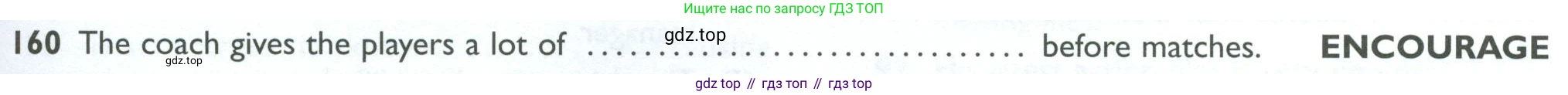 ГДЗ Английский язык (english), 10 класс Рабочая тетрадь (workbook), авторы: Баранова Ксения Михайловна (Baranova Ksenia), Дули Дженни (Dooley Jenny), Копылова Виктория Викторовна (Kopylova Victoria), Мильруд Радислав Петрович (Millrood Radislav), Эванс Вирджиния (Evans Virginia), издательство Просвещение, Москва, 2019, белого цвета, страница 95, номер 160, Условие